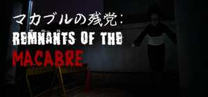 恐怖遗迹/Remnants of the Macabre 封面图