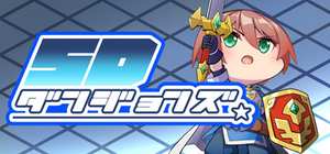SD地牢/SD Dungeons 封面图