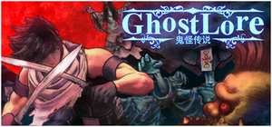 鬼怪传说/Ghostlore 封面图