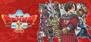 勇者斗恶龙10 觉醒的五种族 OFFLINE/Dragon Quest X Rise of the Five Tribes 封面图