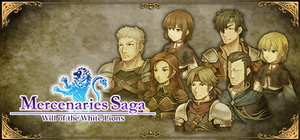 佣兵传说1 白狮序曲/Mercenaries Saga 1 -Will of the White Lions- 封面图