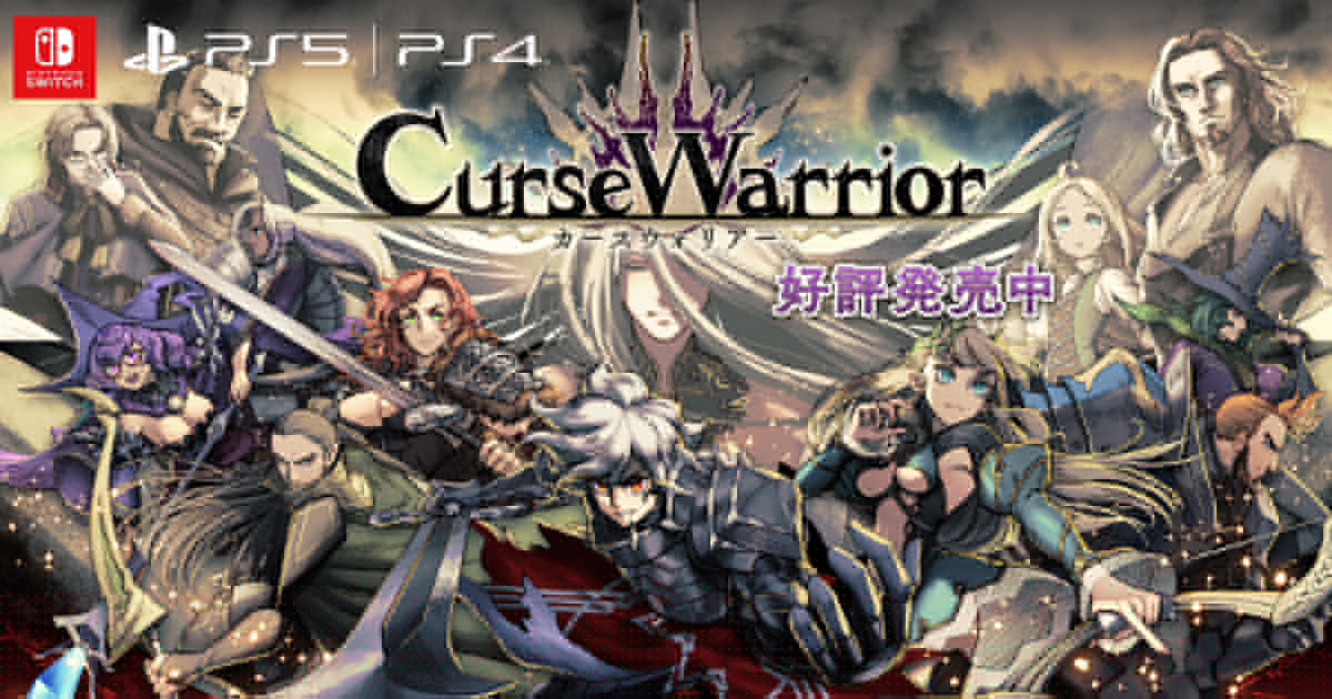 胖虎-诅咒战士/Curse Warrior 封面图