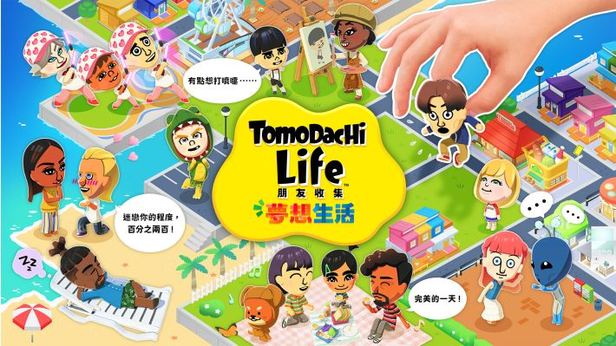 朋友收集梦想生活 封面图