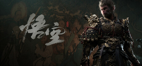 悟空 黑传奇 封面图