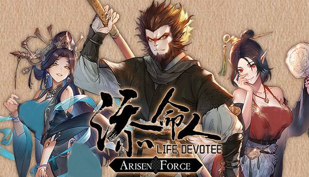 崛起力量 添命人 封面图