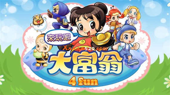 大富翁4最新DLC版 封面图
