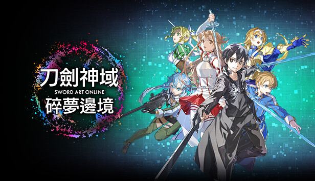 胖虎-刀剑神域 碎梦边境 封面图