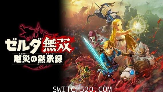 塞尔达无双灾厄启示录 封面图