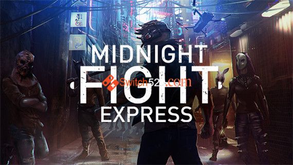午夜格斗快车 封面图