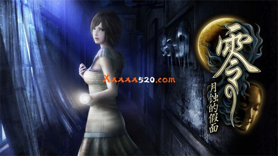 零：月蚀的假面 封面图
