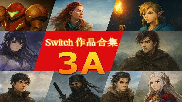 星之卡比Wii豪华版 封面图