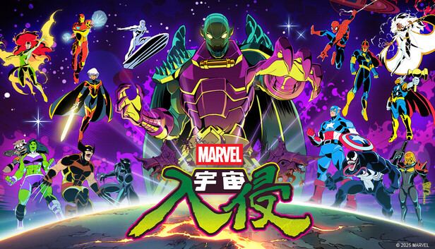 漫威宇宙入侵 中文v1.0.1整合xci版+解锁中文MOD+金手指 封面图