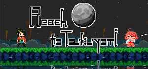月读 TSUKUYOMI 封面图