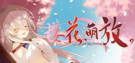 樱花、萌放。 SAKURAMOYU 封面图