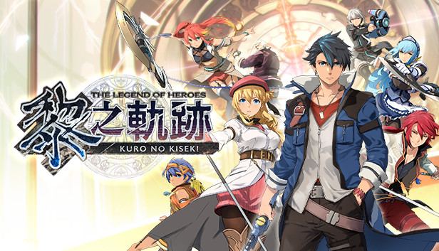 英雄传说 LegendOH 封面图