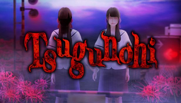 翌日 Tsugunohi 封面图