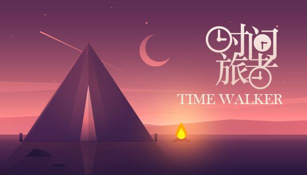 时间旅者 重生曙光修改器 封面图