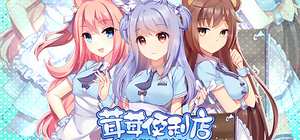 茸茸便利店 FluffyStore 封面图