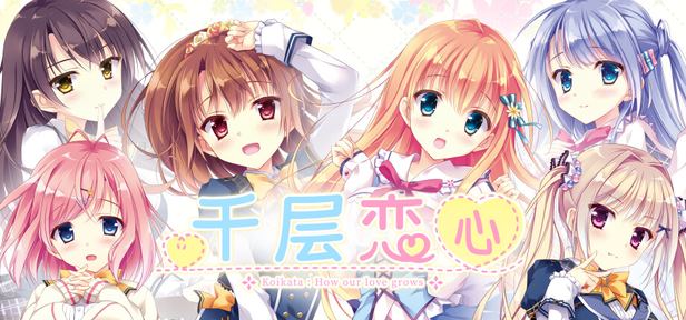千层恋心 How Our Love Grows 封面图