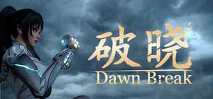 破晓 DawnBreak 封面图