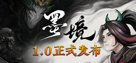 墨境 RealmOI 封面图