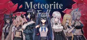 落星 MeteoriteF 封面图