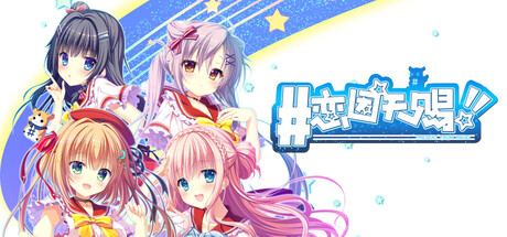 恋因天赐!! TemplateAnAngelsGift 封面图