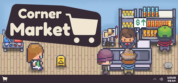 街角超市 Corner Market 封面图