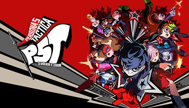 女神异闻录5/Persona 封面图