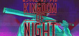 闇夜王国/Kingdom of Night 封面图