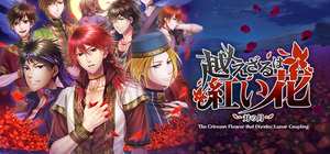 不可逾越的红花 双月/The Crimson Flower that Divides Lunar Coupling 封面图