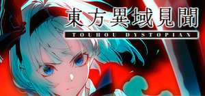 东方异域见闻/Touhou Dystopian 封面图