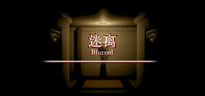 迷离/Blurred 封面图