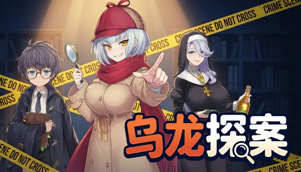 乌龙探案/Dead Wrong Detective 封面图