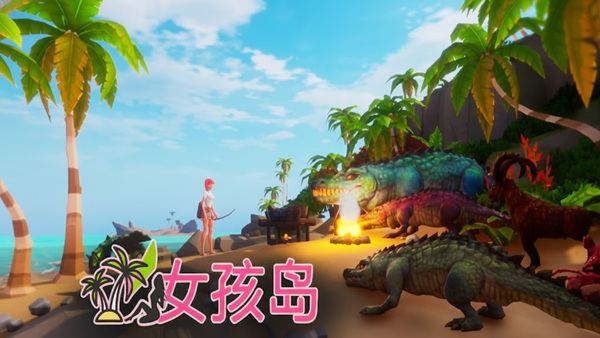 女孩岛/Girl Island 封面图