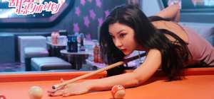 甜心AI追捕计划/Love Chase 封面图