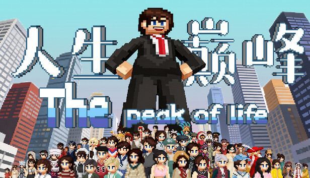 人生巅峰/The Peak of Life 封面图