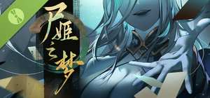 尸姬之梦/The Dreamland of Lady Zombie 封面图