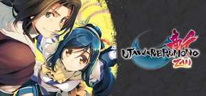 传颂之物：斩/Utawarerumono: ZAN 封面图