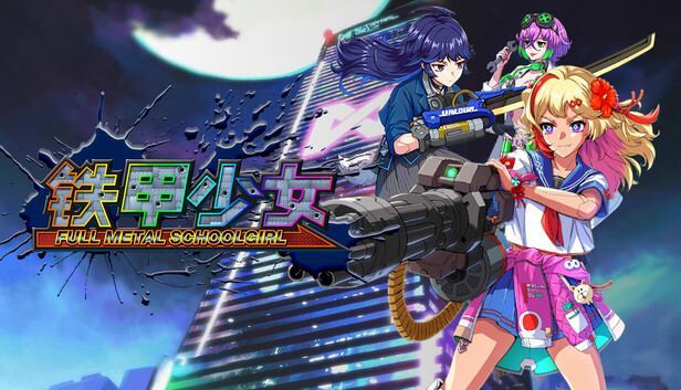 铁甲少女/Full Metal Schoolgirl 封面图