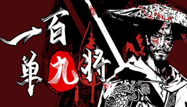 一百单九将/The 109th Hero 封面图