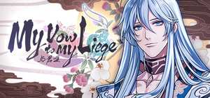 与君盟/My Vow to My Liege 封面图