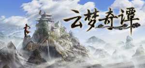 云梦奇谭/Legends of Immortality 封面图