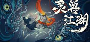 Beast Saga 封面图