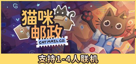 CatMailCo 封面图