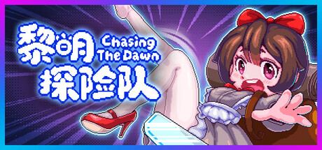 Chasing the Dawn 封面图