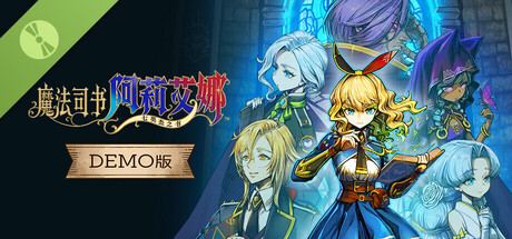 Ariana and the Elder Codex 封面图