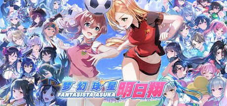 Fantasista Asuka 封面图
