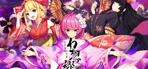 Gensokyo Presumption of Guilt Pansies Before Dawn 封面图