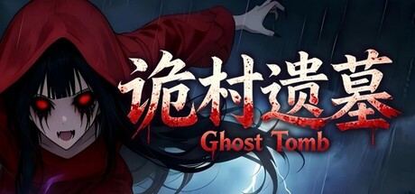 Ghost Tomb 封面图